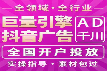 信息流广告制作：从文案到创意的演变